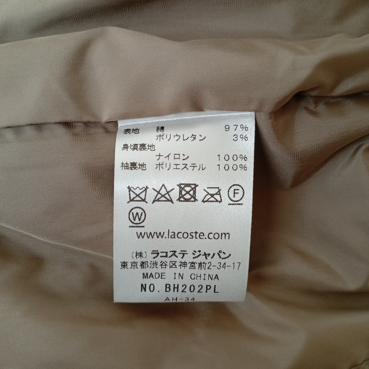 スイングトップBH202PL