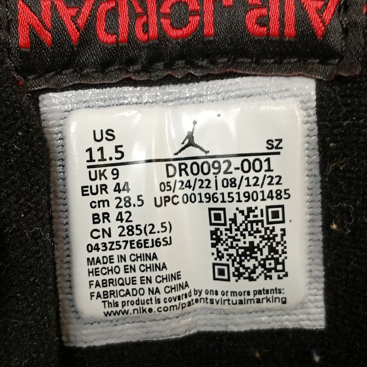 Nike Women’s Air Jordan 5 Retro GORE-TEX Off-NoirスニーカーDR0092 001