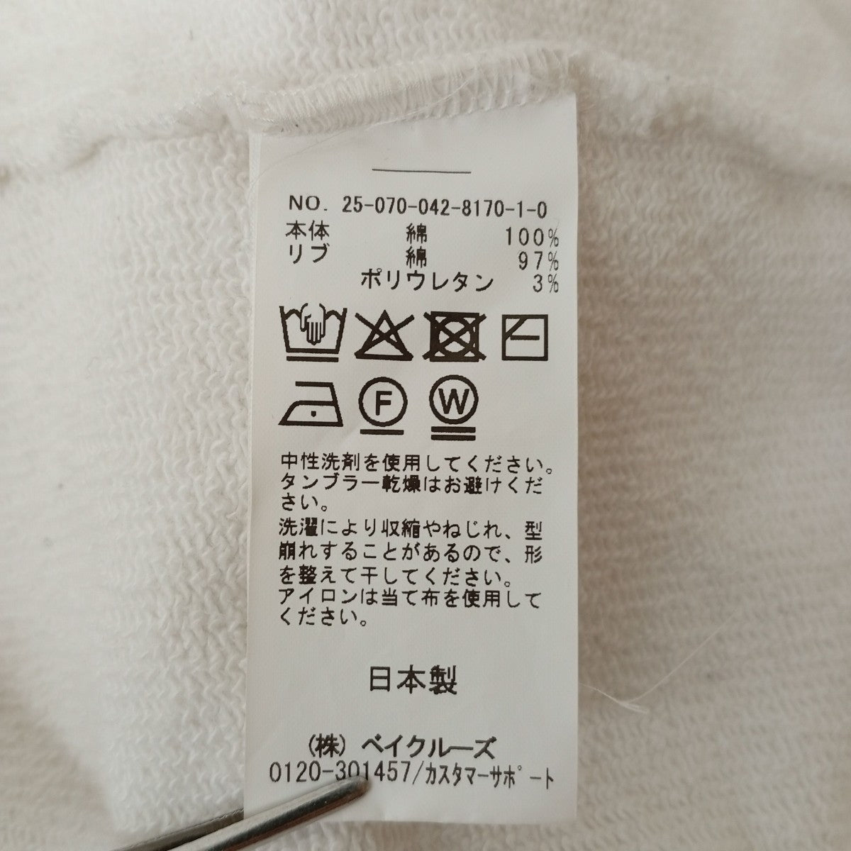 COLLAR SWEAT TOPトレーナー25-070-042-8170-1