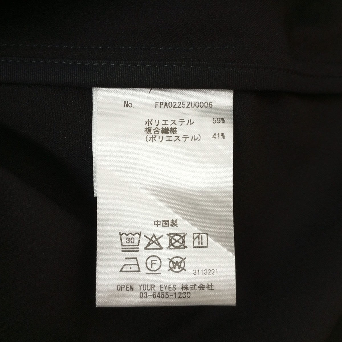 TECHNICAL STRETCH SHIRT JKジャケットFPA02252U0006