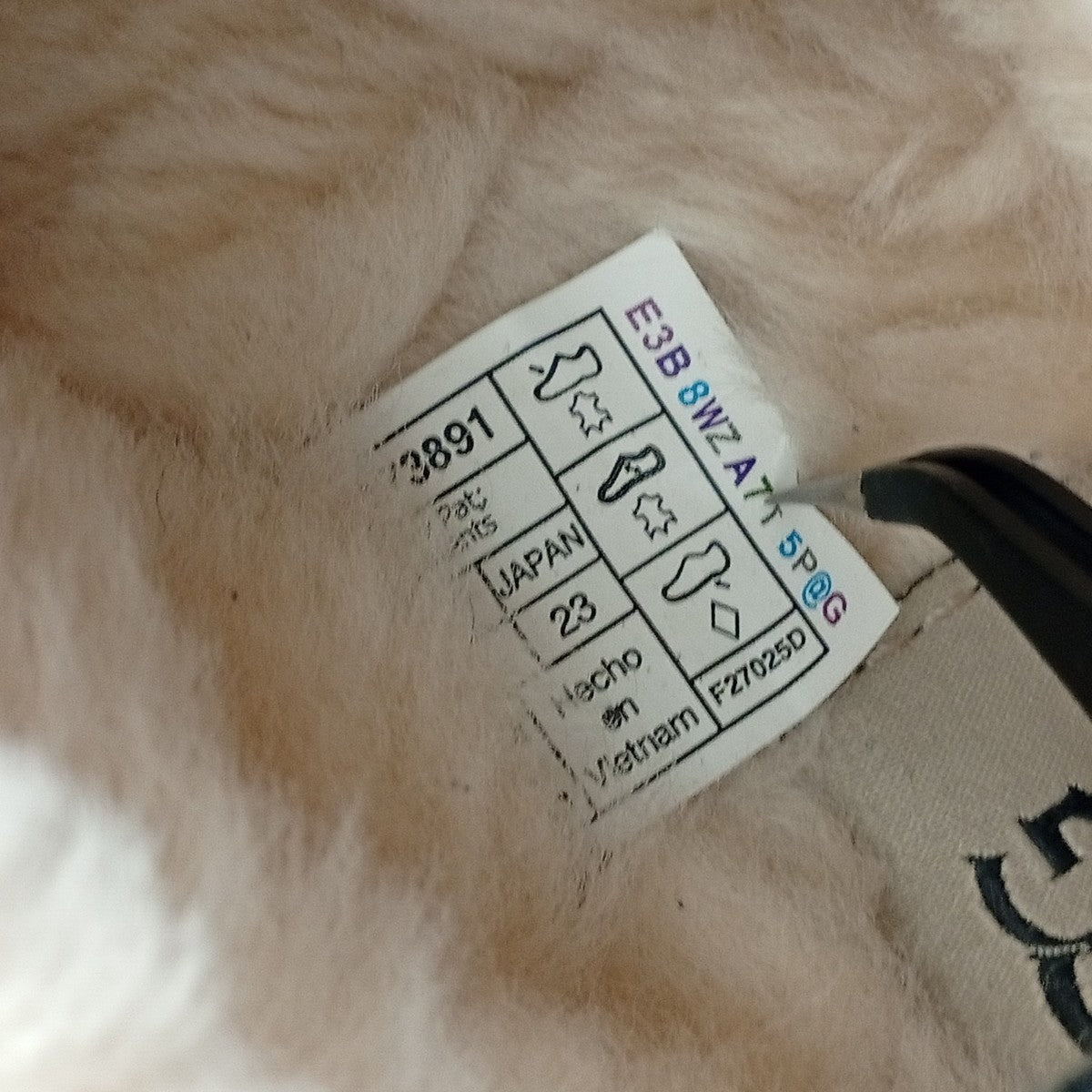 UGG スリッポン1173891 古着・中古-5枚目のアイテム画像