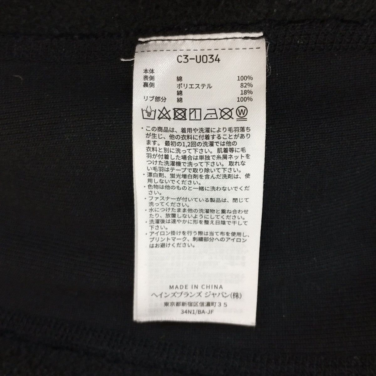 スナップスウェットシャツジャケットC3-U034