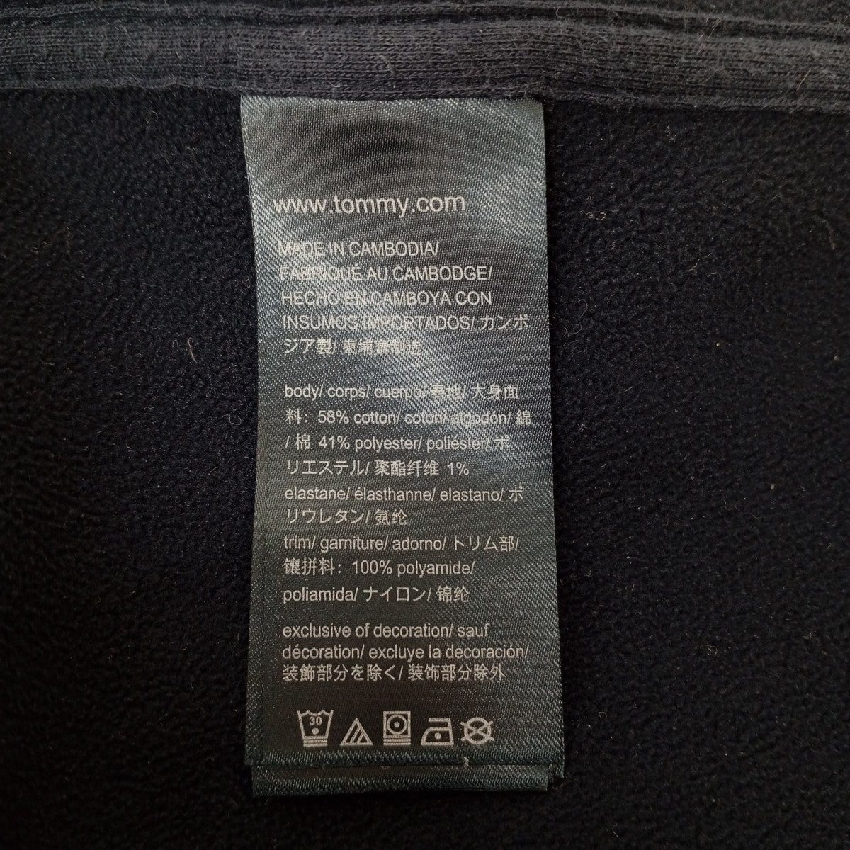 ジャケット0254975