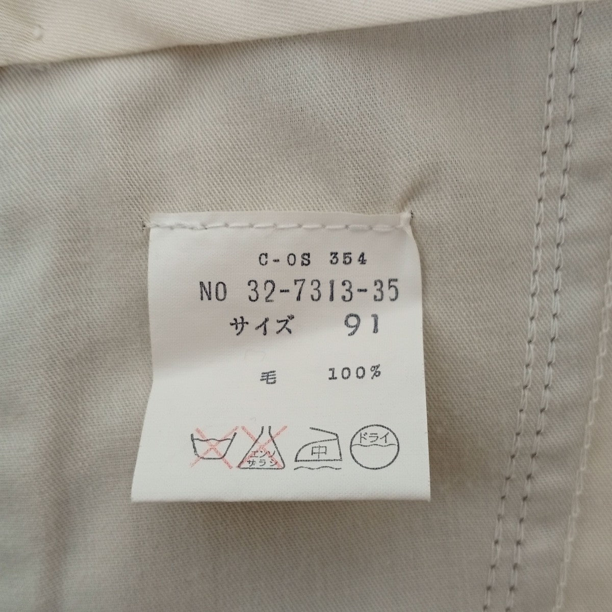 BALENCIAGA SPORTS スラックス32-7313-35 古着・中古-5枚目のアイテム画像