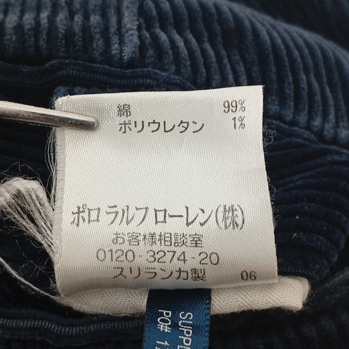 PRESTON FITコーデュロイパンツ