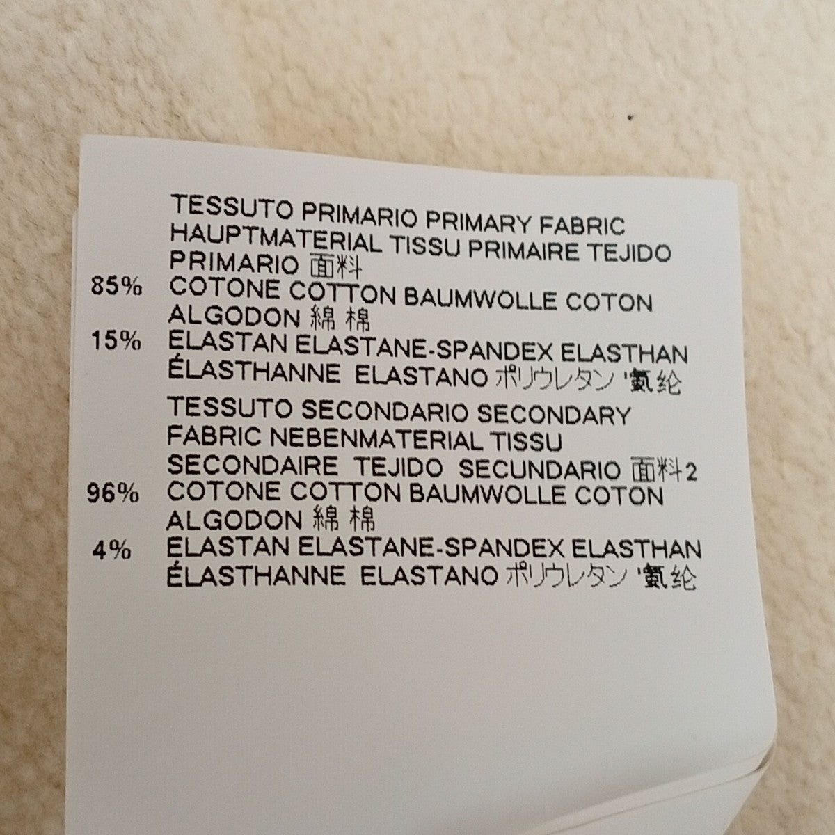 MM6 Maison Margiela ノースリーブスウェットS52CT0215 古着・中古-4枚目のアイテム画像