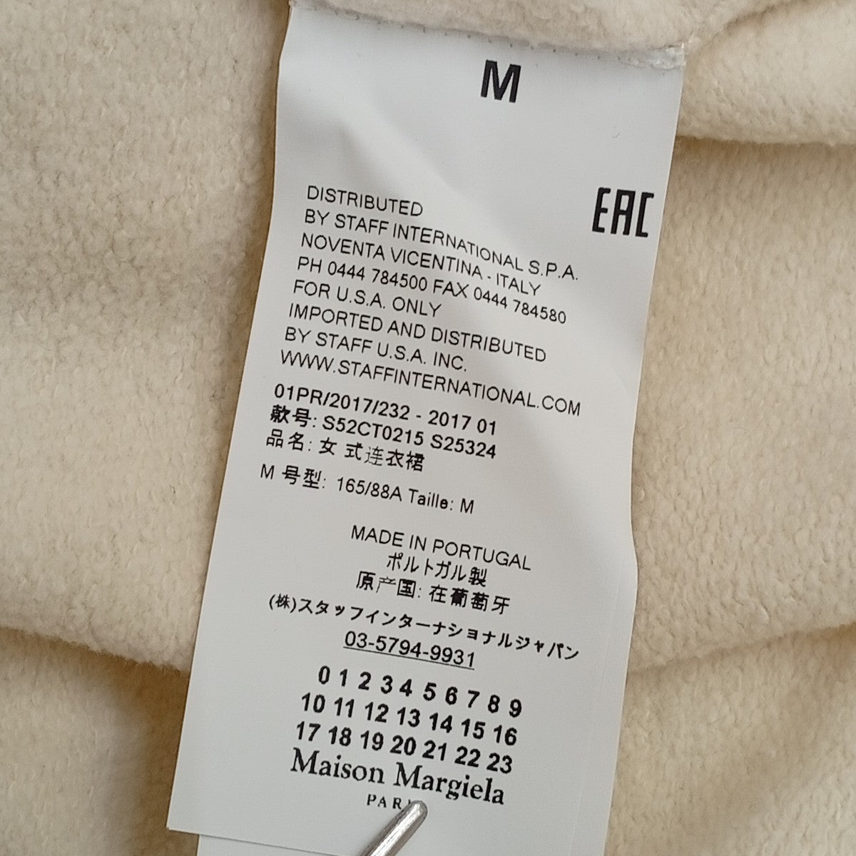 MM6 Maison Margiela ノースリーブスウェットS52CT0215 古着・中古-5枚目のアイテム画像