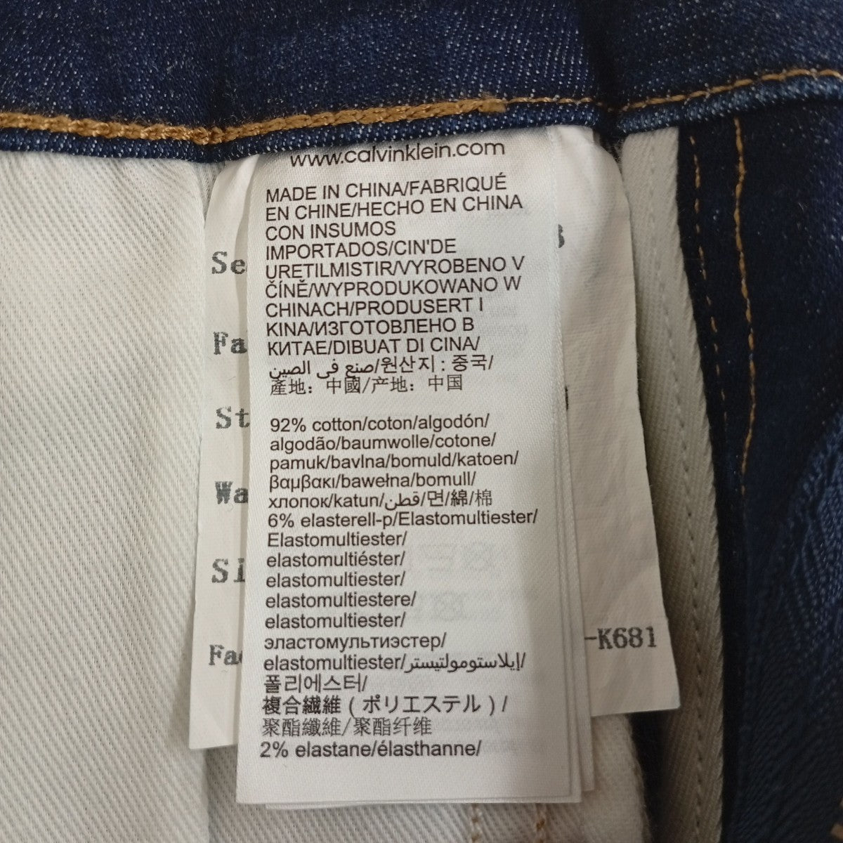 Calvin Klein Jeans スキニー BODY SKINNYデニムパンツJ30J320651 古着・中古-6枚目のアイテム画像