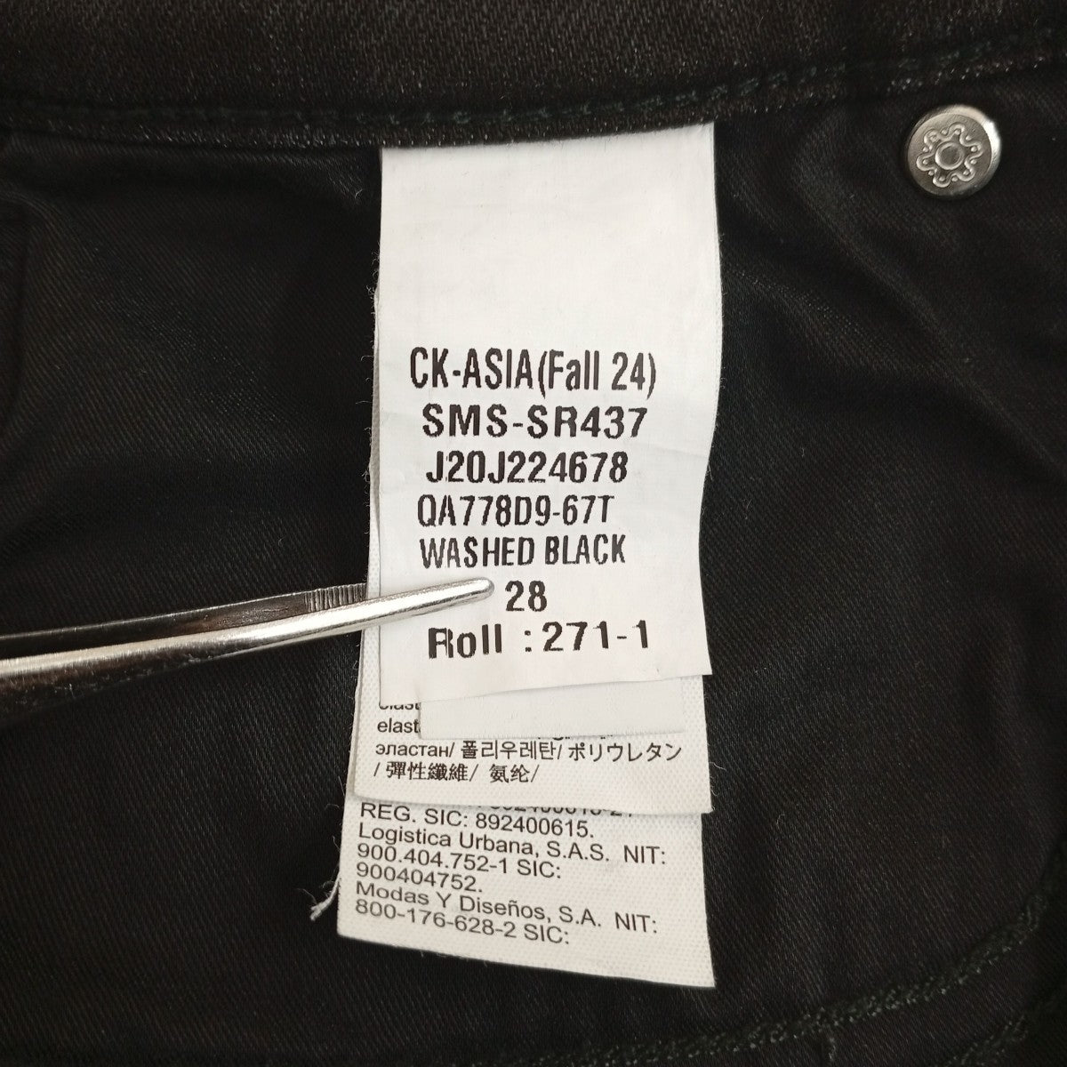 Calvin Klein Jeans デニムパンツJ224678 古着・中古-4枚目のアイテム画像