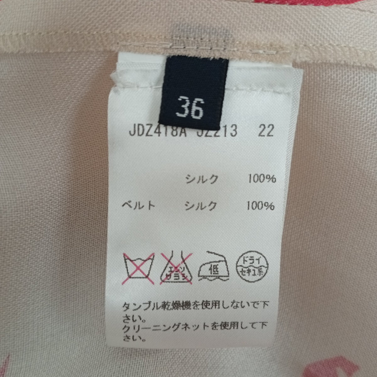 JIL SANDER NAVY ワンピースJDZ418A 古着・中古-4枚目のアイテム画像