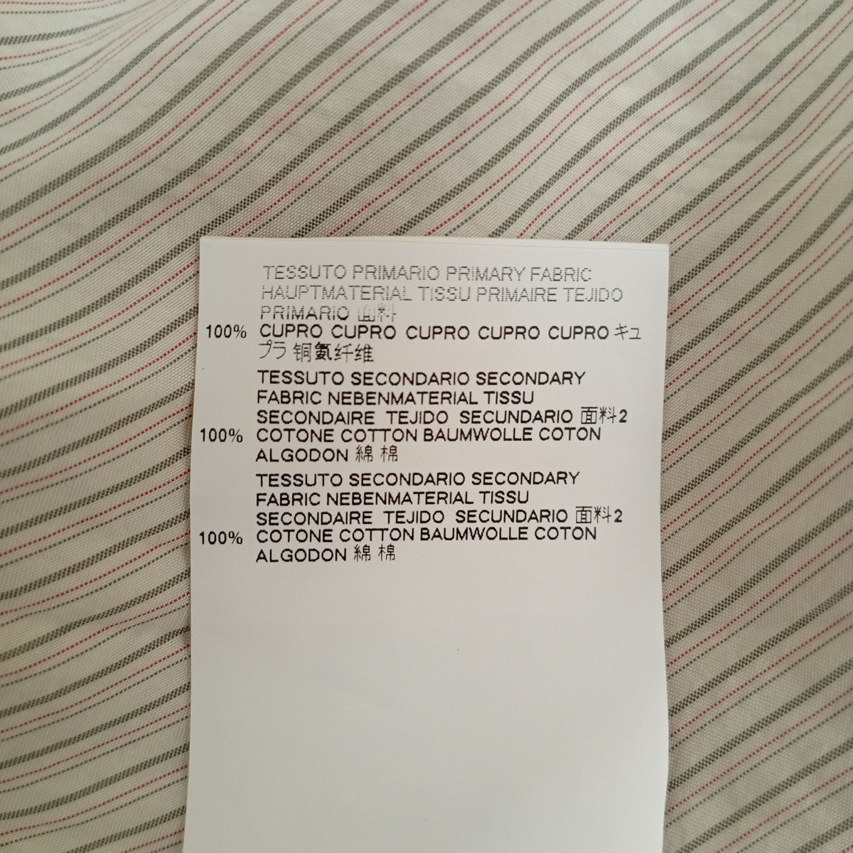 MM6 Maison Margiela ワンピースS21NC0468 古着・中古-5枚目のアイテム画像
