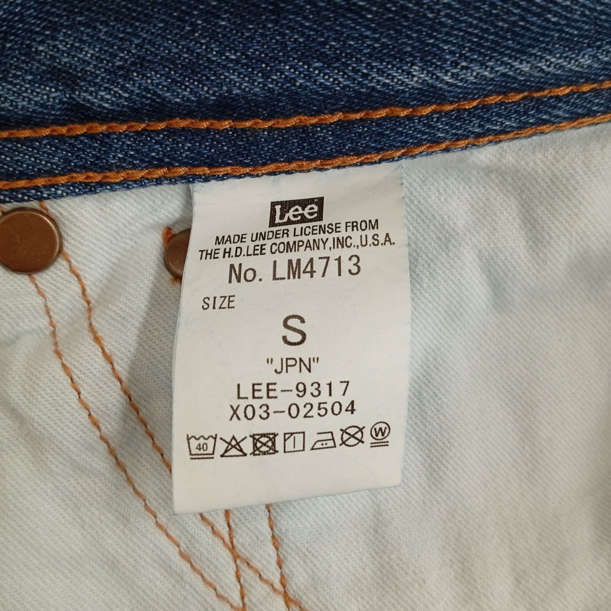 LEE SUPERSIZED ビッグシルエットカウボーイデニムパンツLM4713 古着・中古-5枚目のアイテム画像