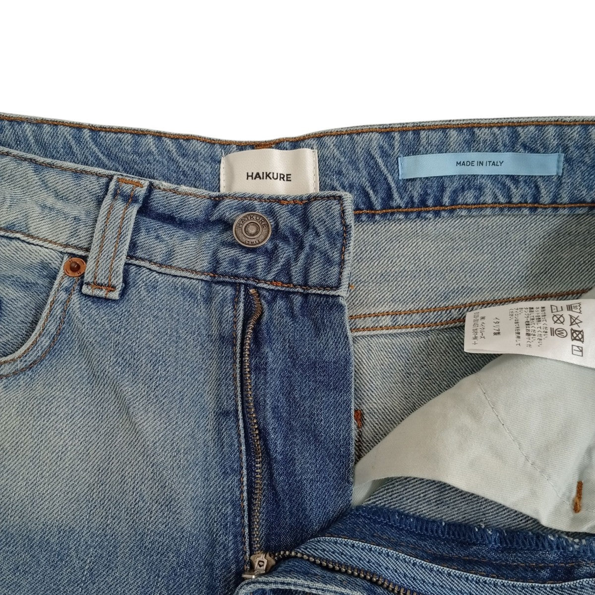HAIKURE WINONA painter denimデニムパンツ24030587000710 古着・中古-3枚目のアイテム画像