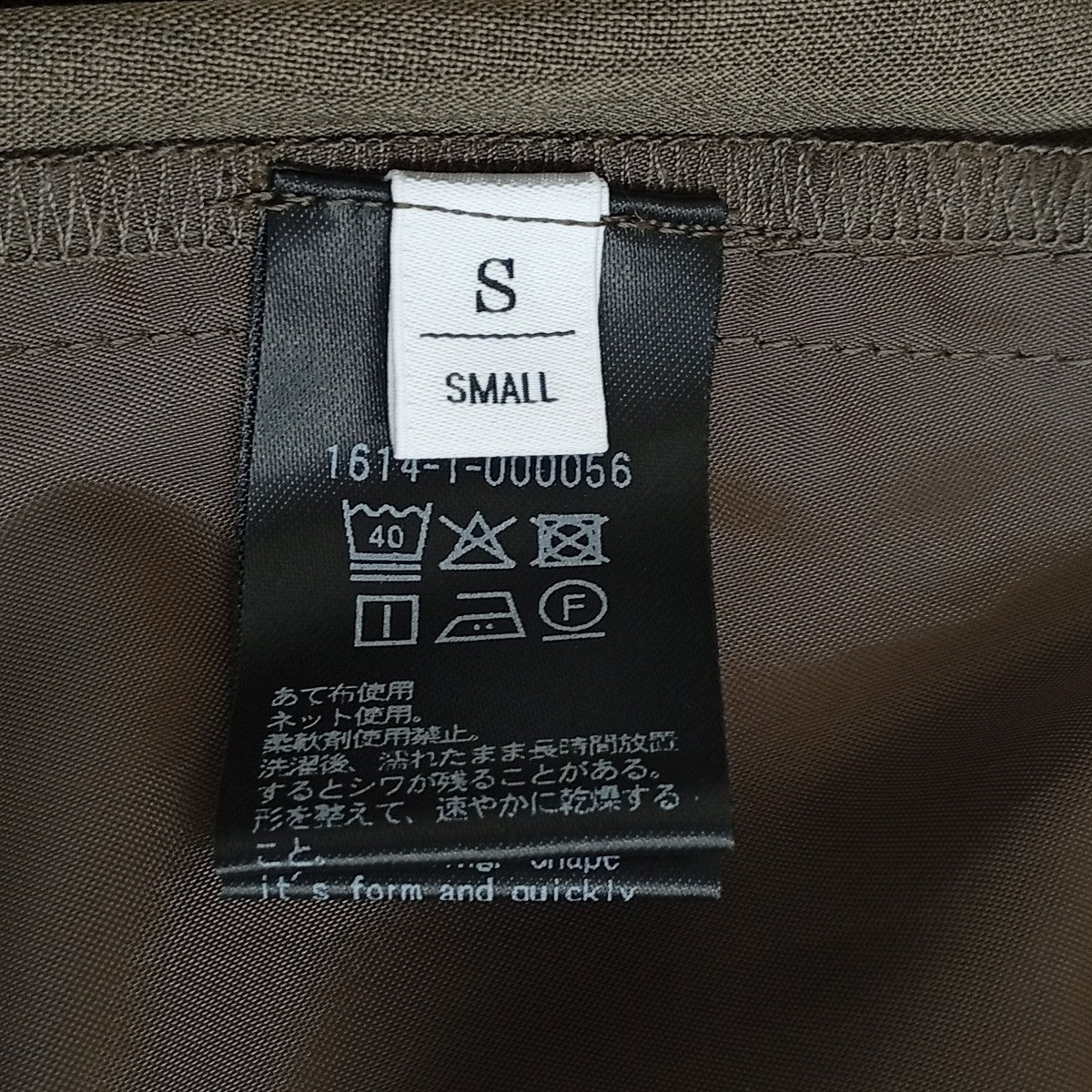 BEAUTY＆YOUTH 26SS2タック 吸水速乾 防シワ ウォッシャブルワイドパンツ1614-1-000056 古着・中古-5枚目のアイテム画像