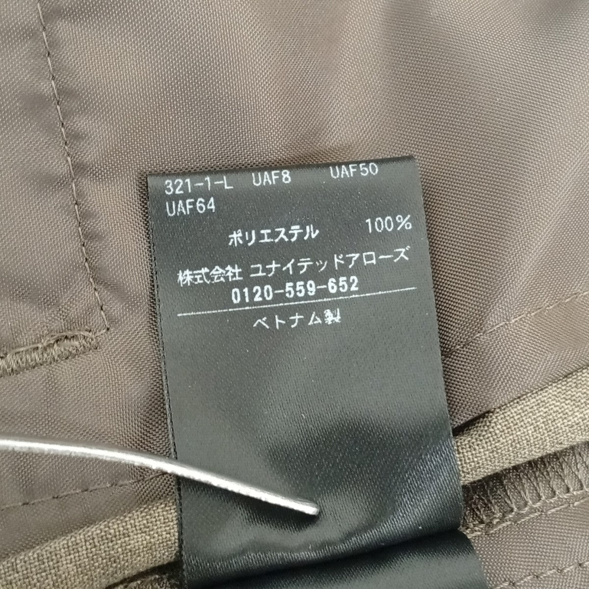 BEAUTY＆YOUTH 26SS2タック 吸水速乾 防シワ ウォッシャブルワイドパンツ1614-1-000056 古着・中古-6枚目のアイテム画像