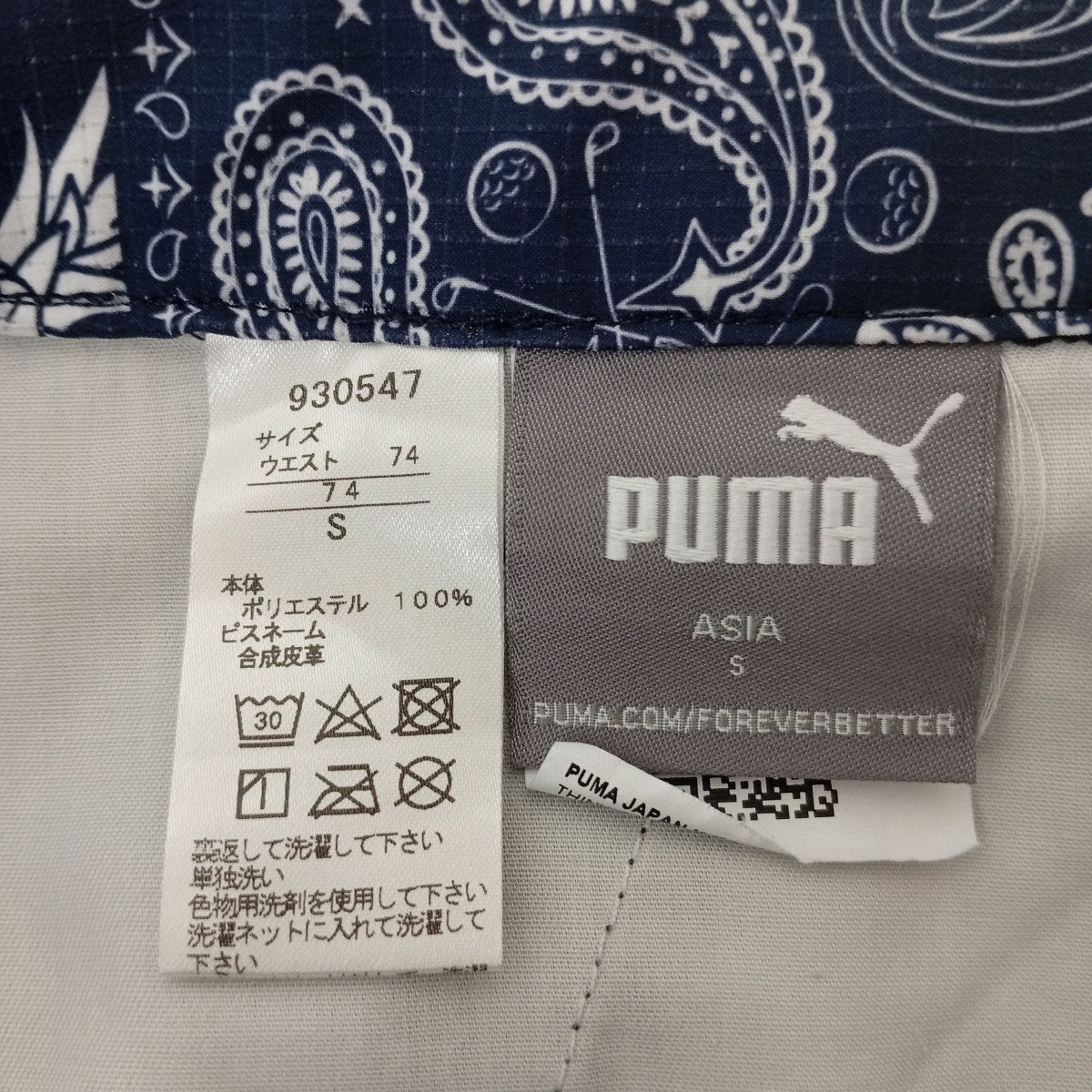 PUMA GOLF バンダナショートパンツ930547 古着・中古-4枚目のアイテム画像