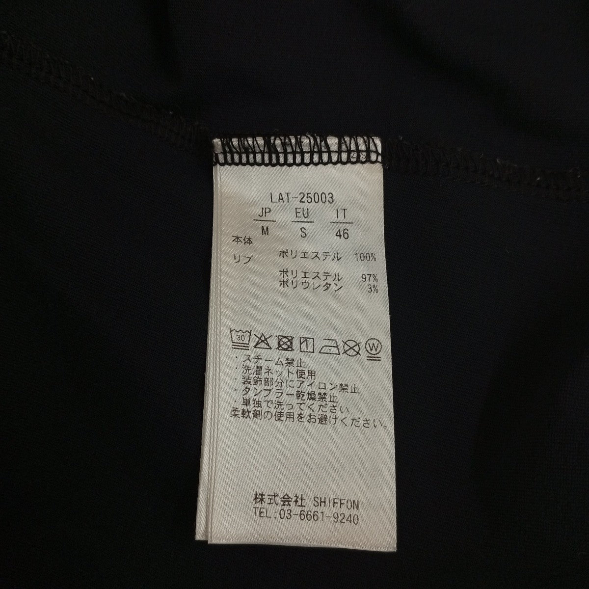 LUXEAKMPLUS カラーロゴ半袖モックネックTシャツLAT-25003 古着・中古-5枚目のアイテム画像