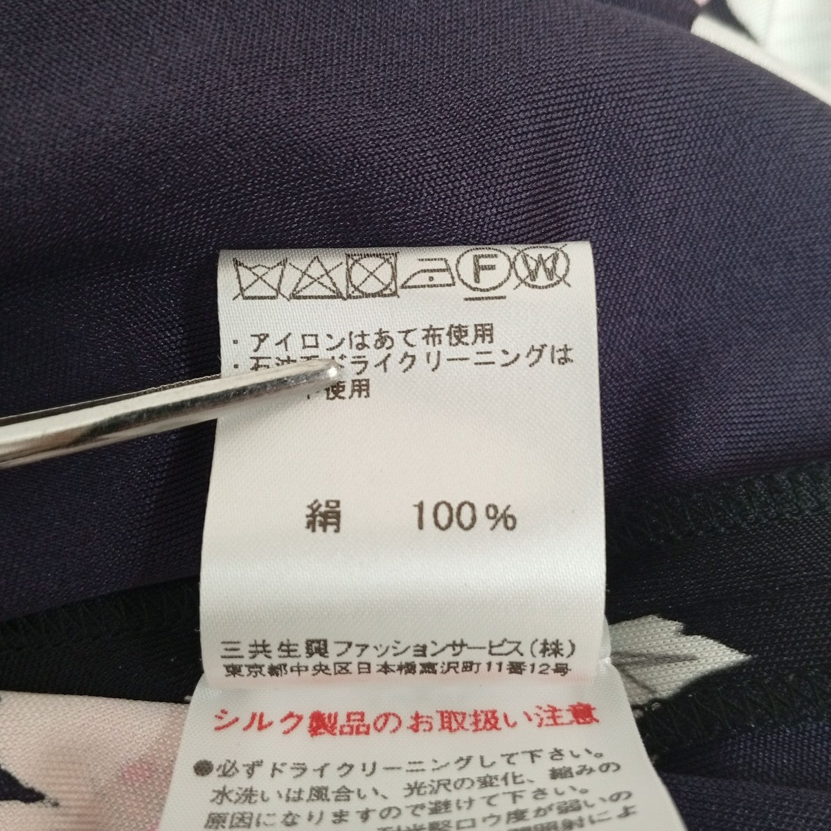 LEONARD PARIS 花柄ワンピース047001 古着・中古-5枚目のアイテム画像