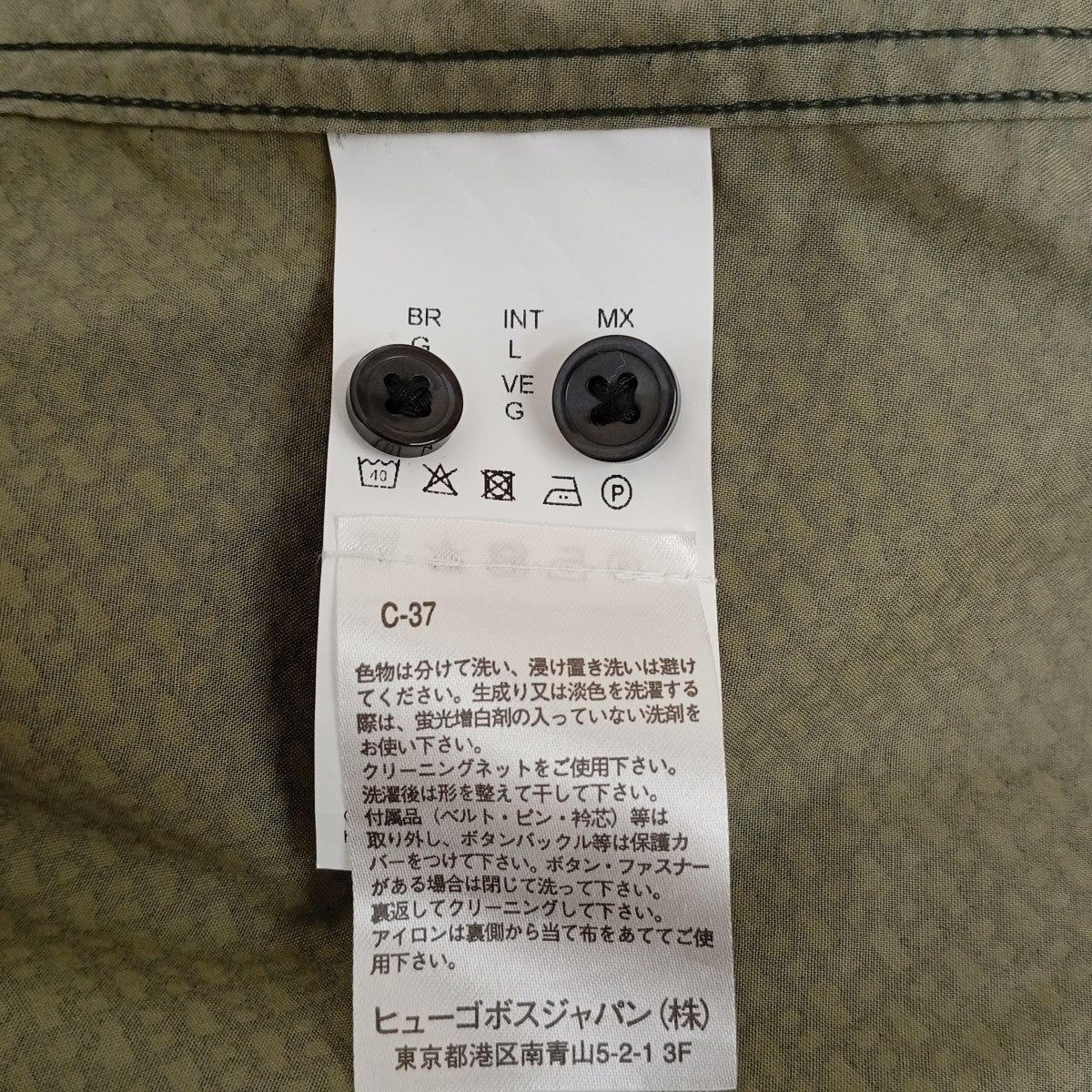 BOSS 総柄シャツ 古着・中古-4枚目のアイテム画像