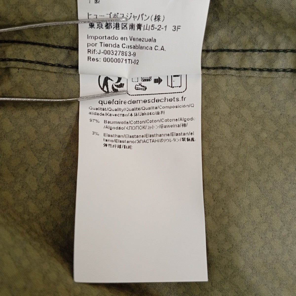 BOSS 総柄シャツ 古着・中古-5枚目のアイテム画像