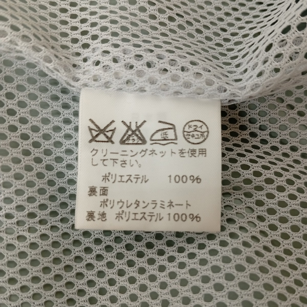 パラシュートコートIF72FA002