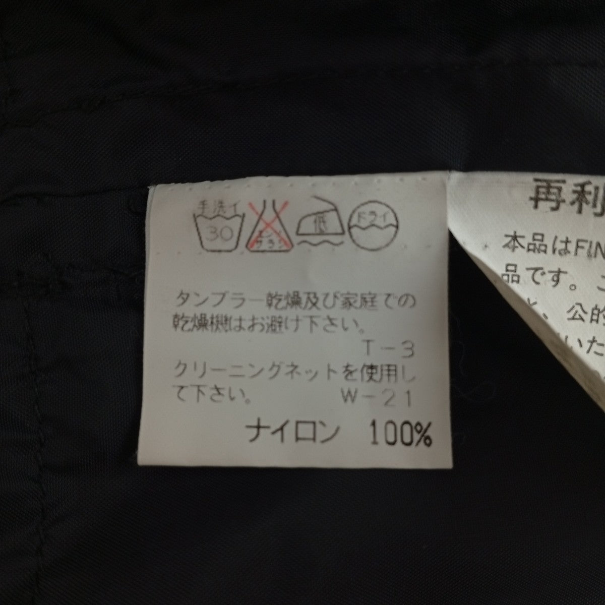多重ジップコートFH55-FA003