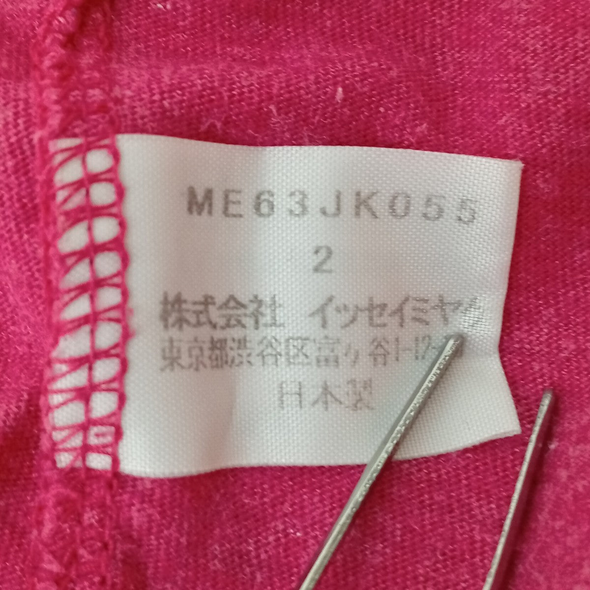 TシャツME63JK055