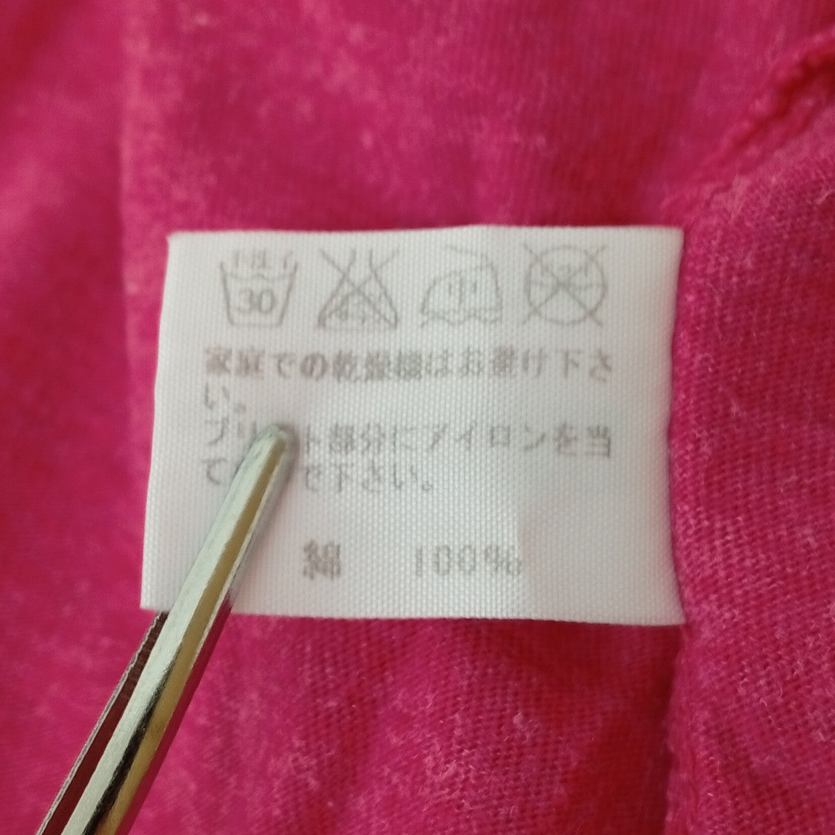 TシャツME63JK055