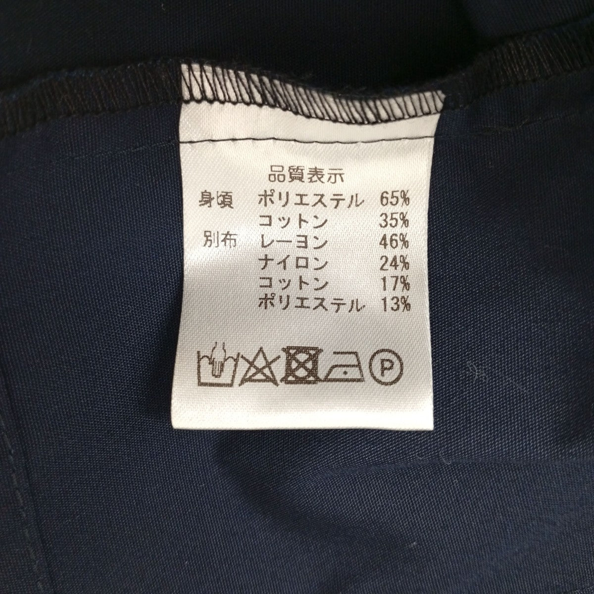 ブラウス