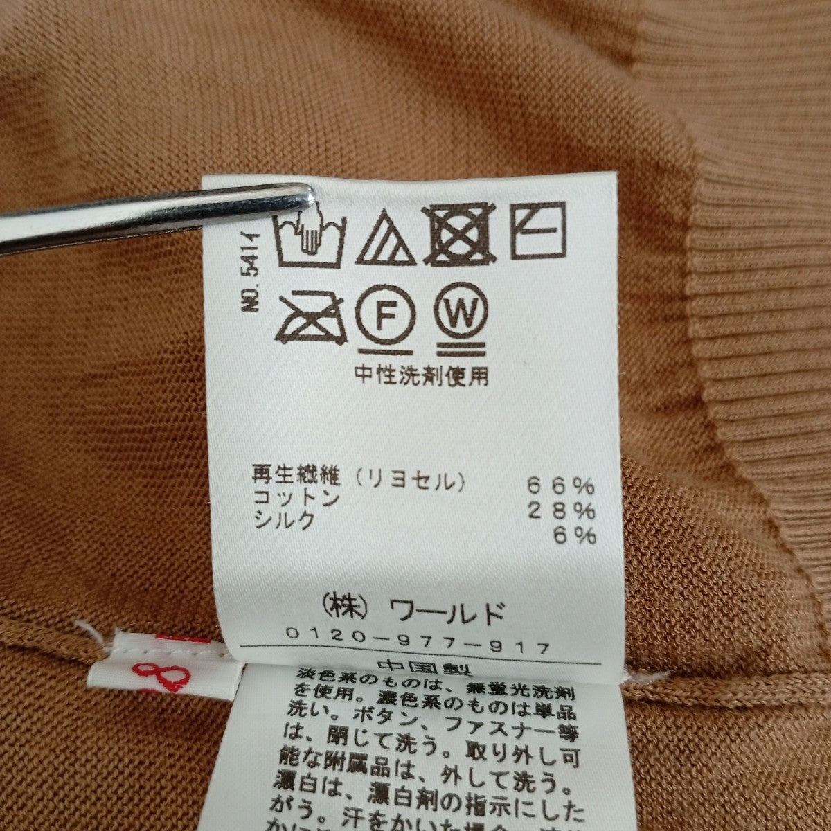 半袖ニット085-14104
