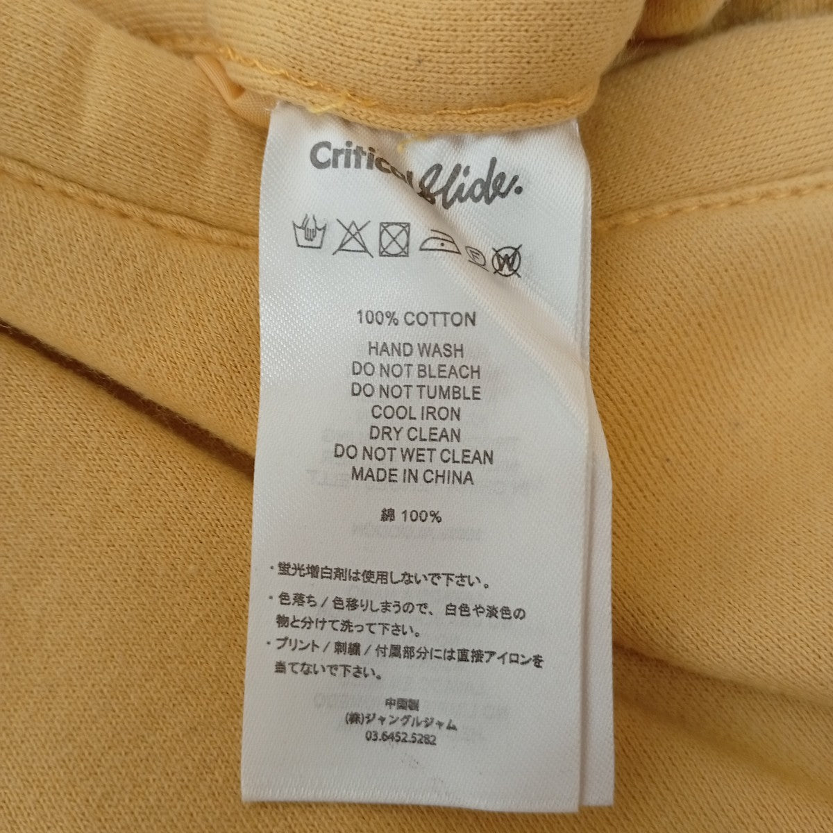 EASY BEATS JACKETリバーシブルコーデュロイジャケットJK1821