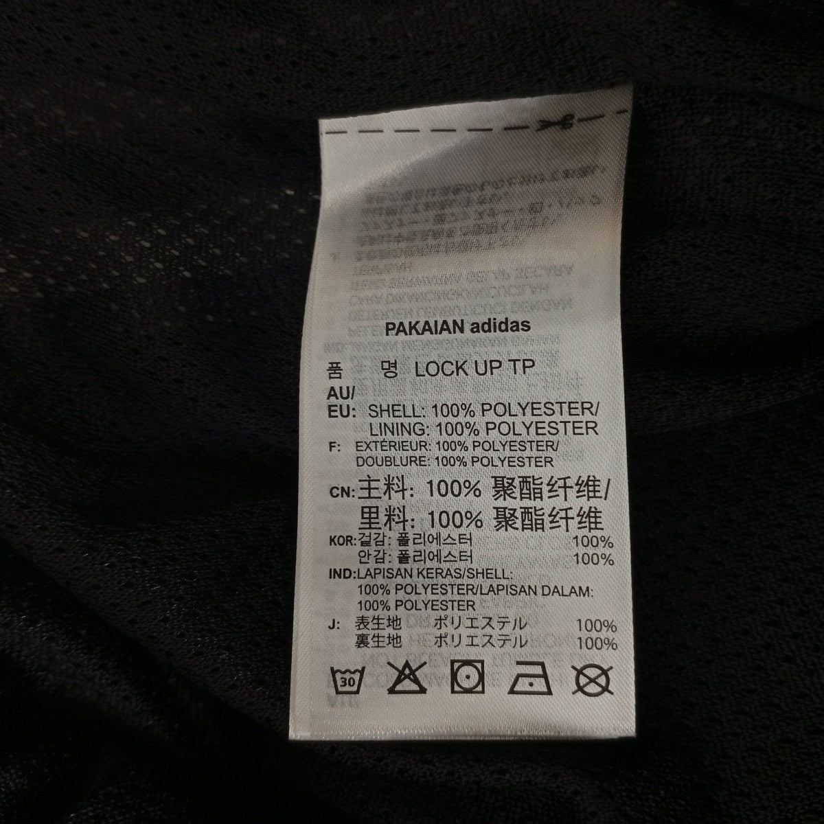 adidas originals ナイロンパンツFM9886 古着・中古-4枚目のアイテム画像