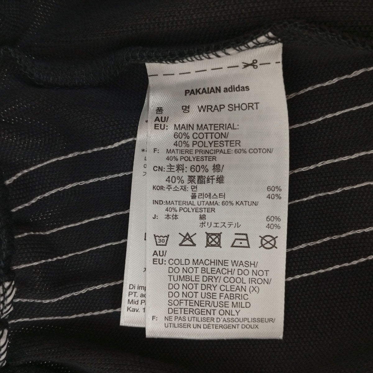 adidas originals ハーフパンツ 古着・中古-4枚目のアイテム画像