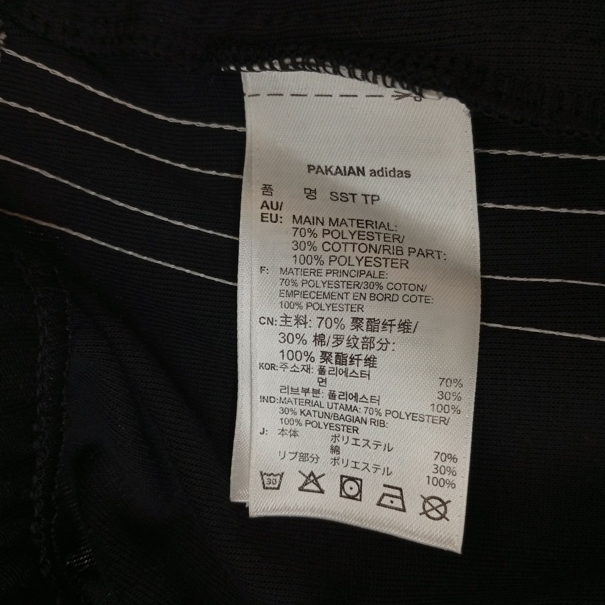 adidas originals パンツCW1275 古着・中古-4枚目のアイテム画像