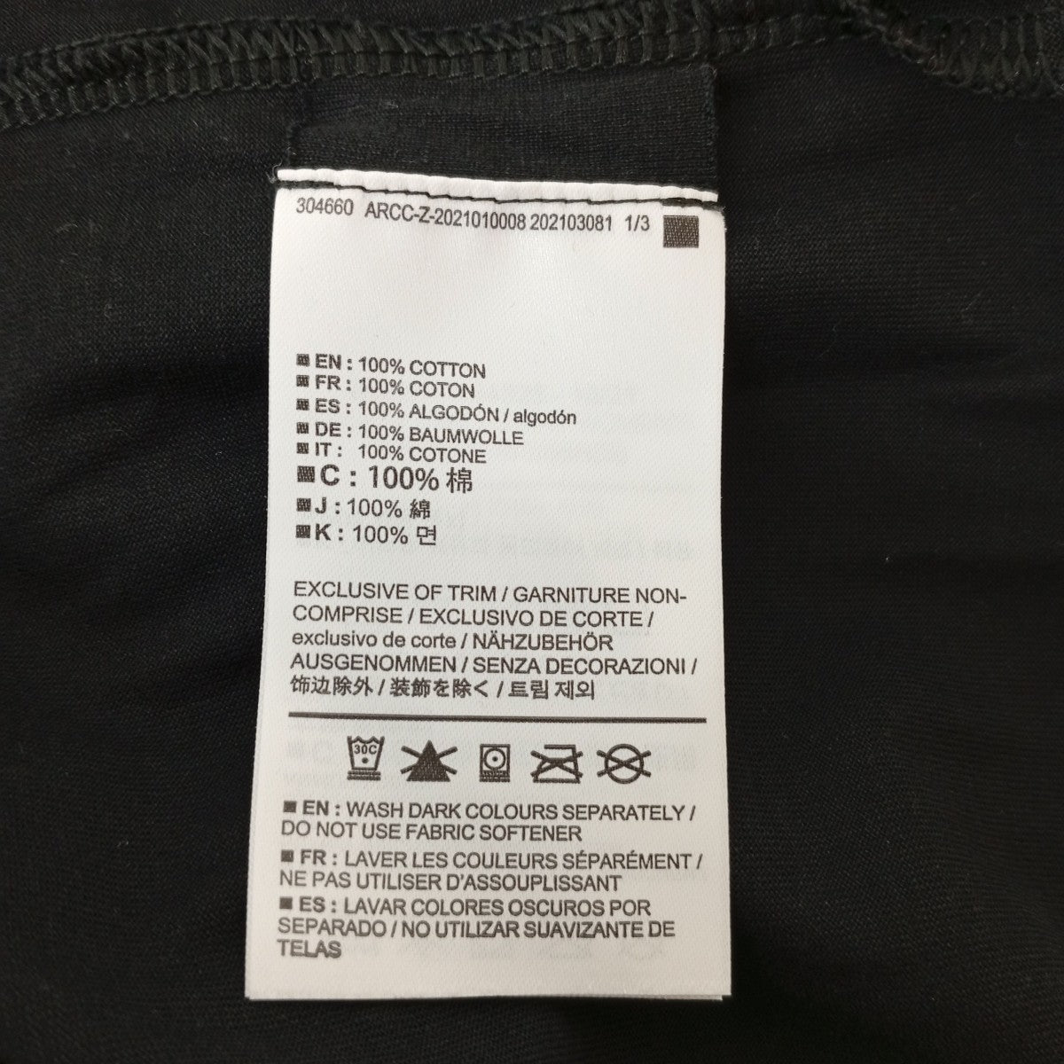SKELETILE SS T-SHIRT半袖カットソー29863