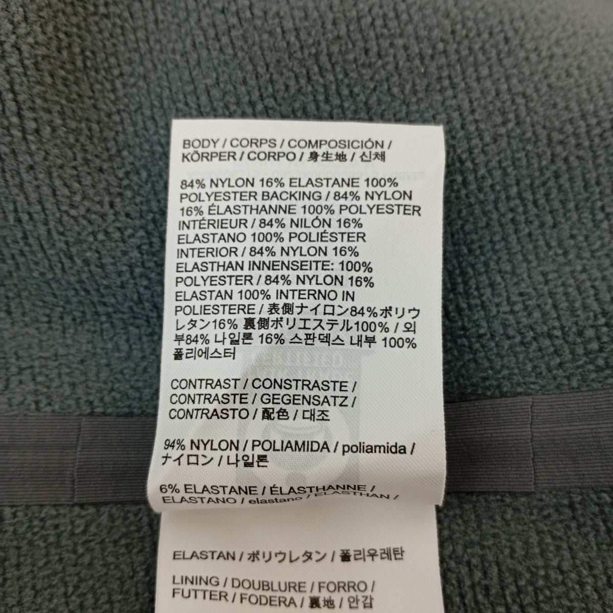 Gamma MX HoodyナイロンジャケットX000006375