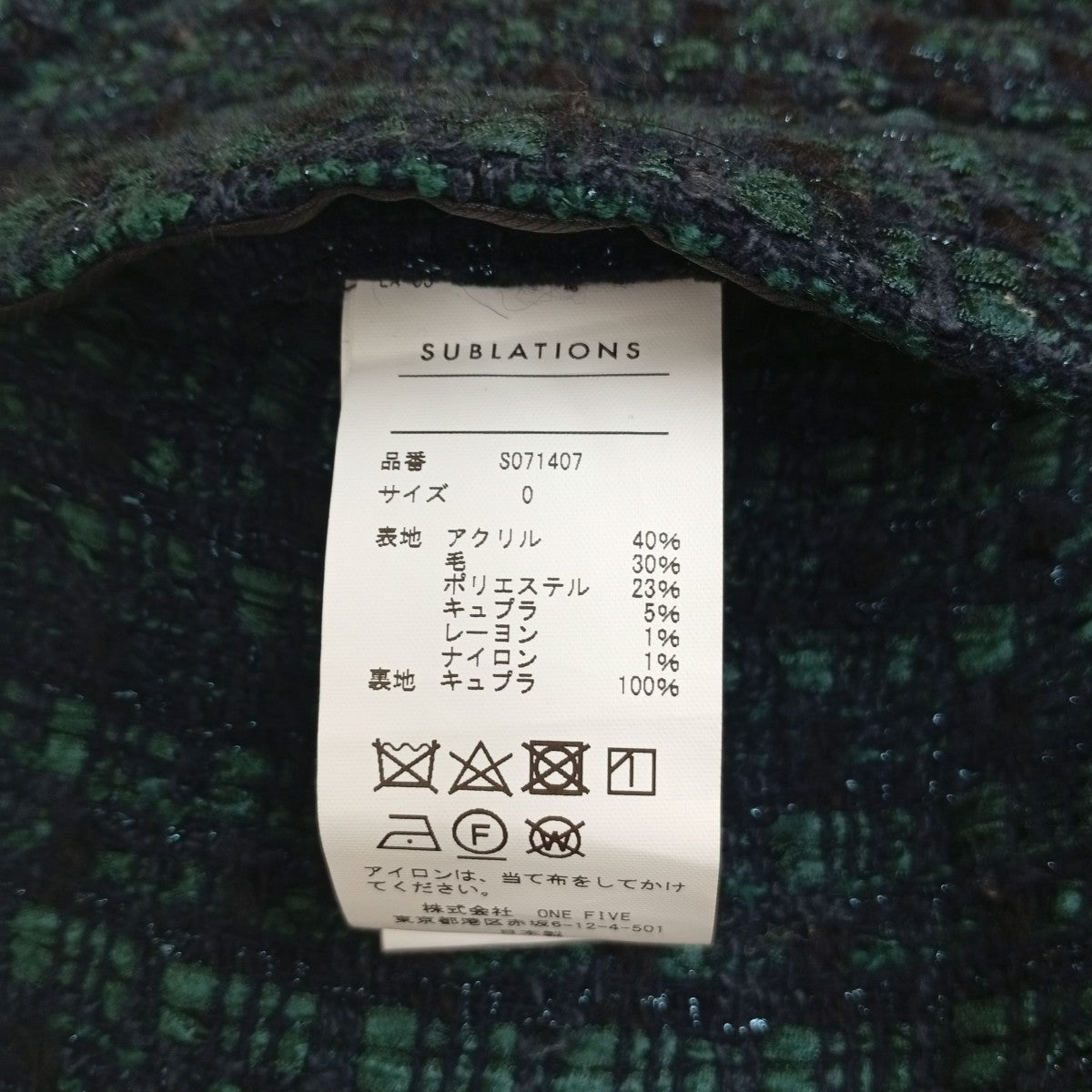 GLITTERY TWEED FLARE EASY TROUSERSパンツS071407