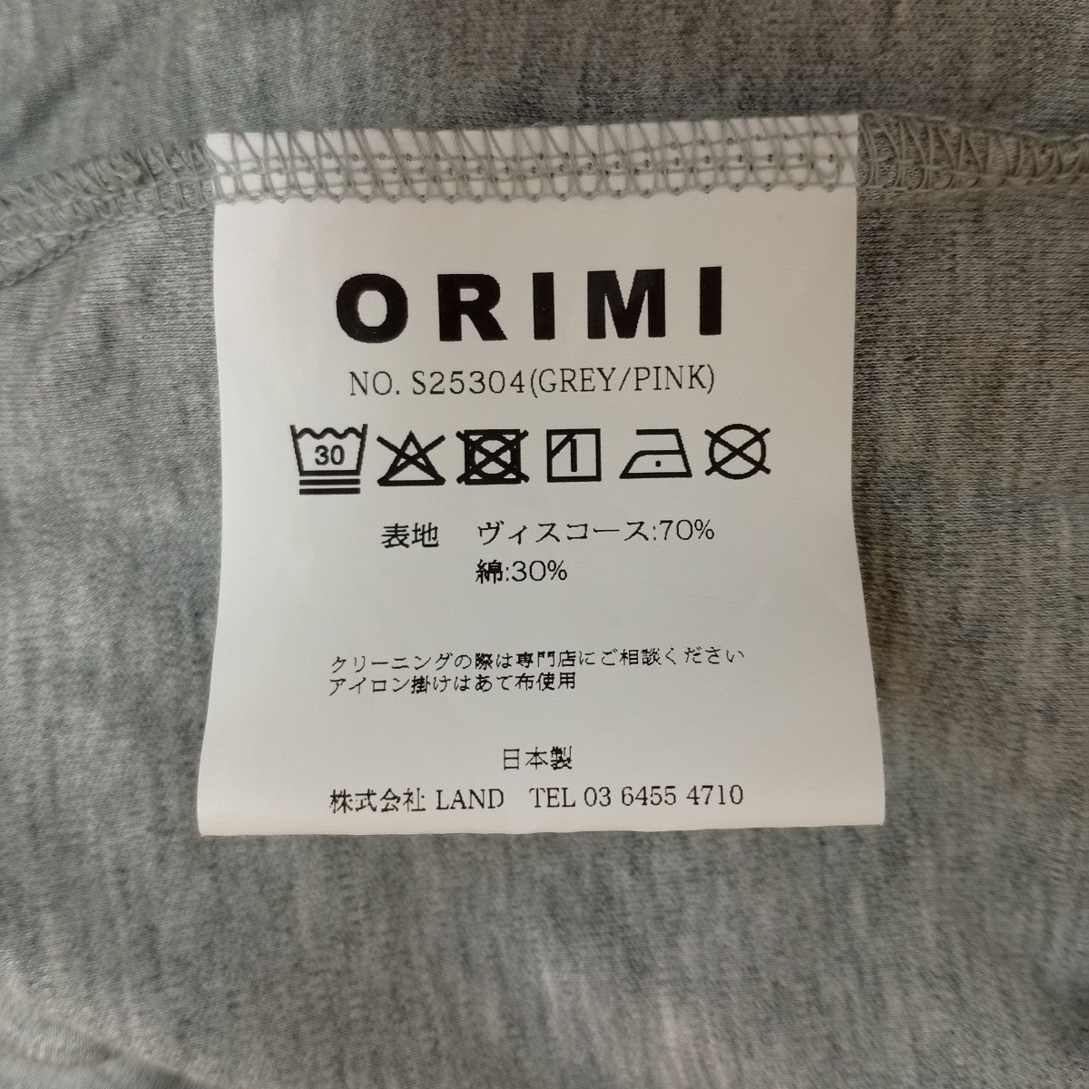 MINI T-SHIRT半袖カットソーS25304