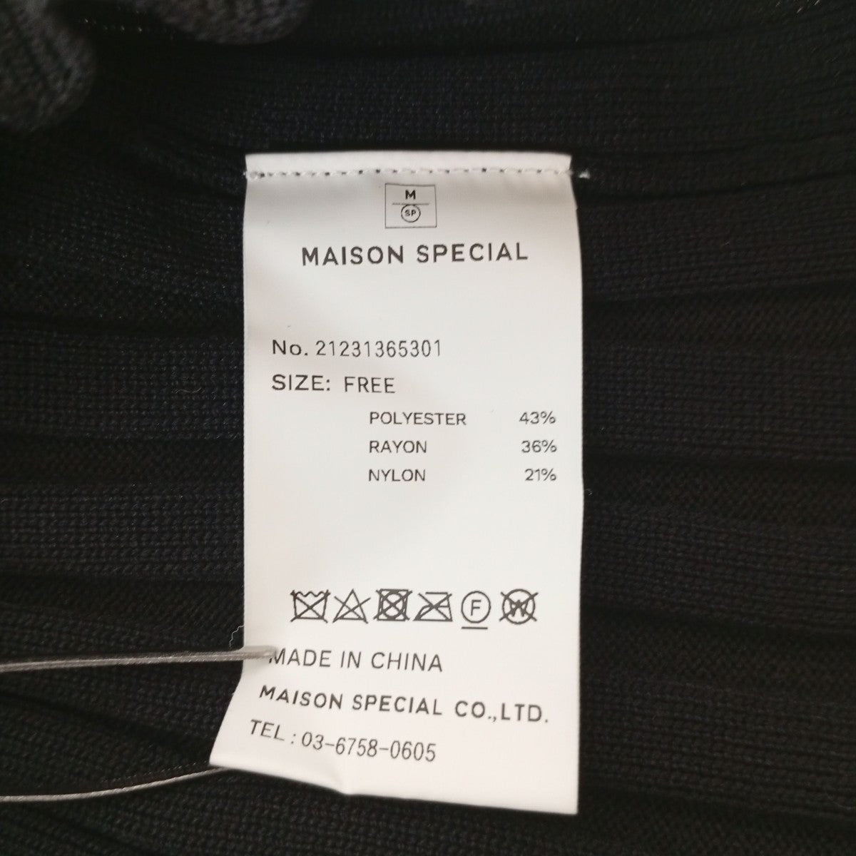 MAISON SPECIAL ワイドリブショートカーディガン21231365301 古着・中古-4枚目のアイテム画像
