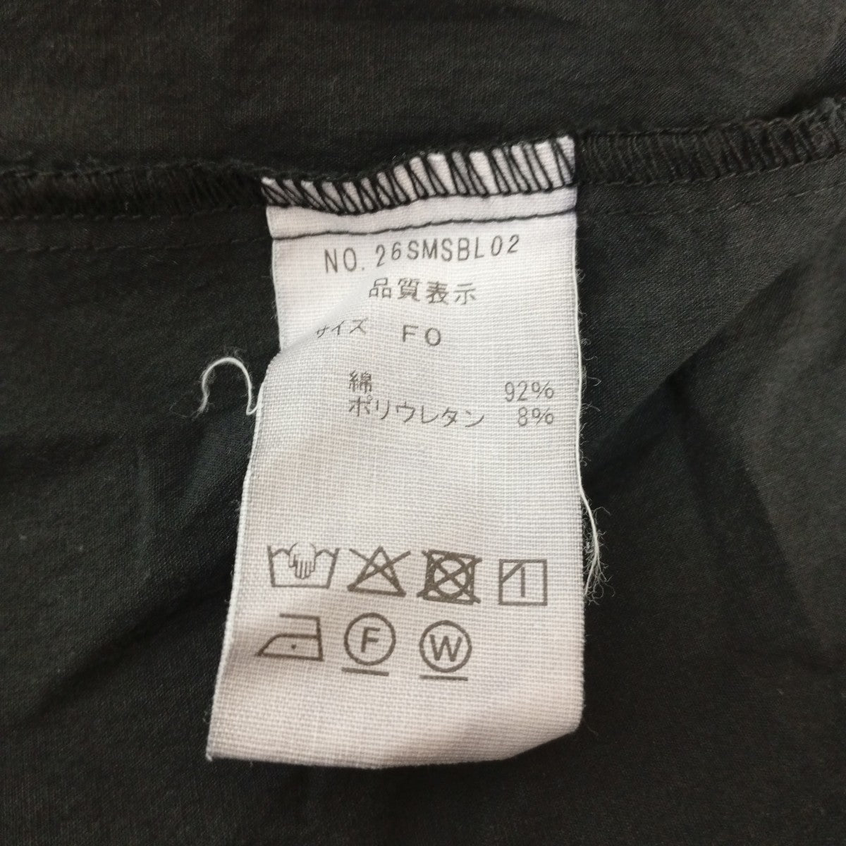 THE SHINZONE LACE-UP BLOUSEブラウス26SMSBL02 古着・中古-4枚目のアイテム画像