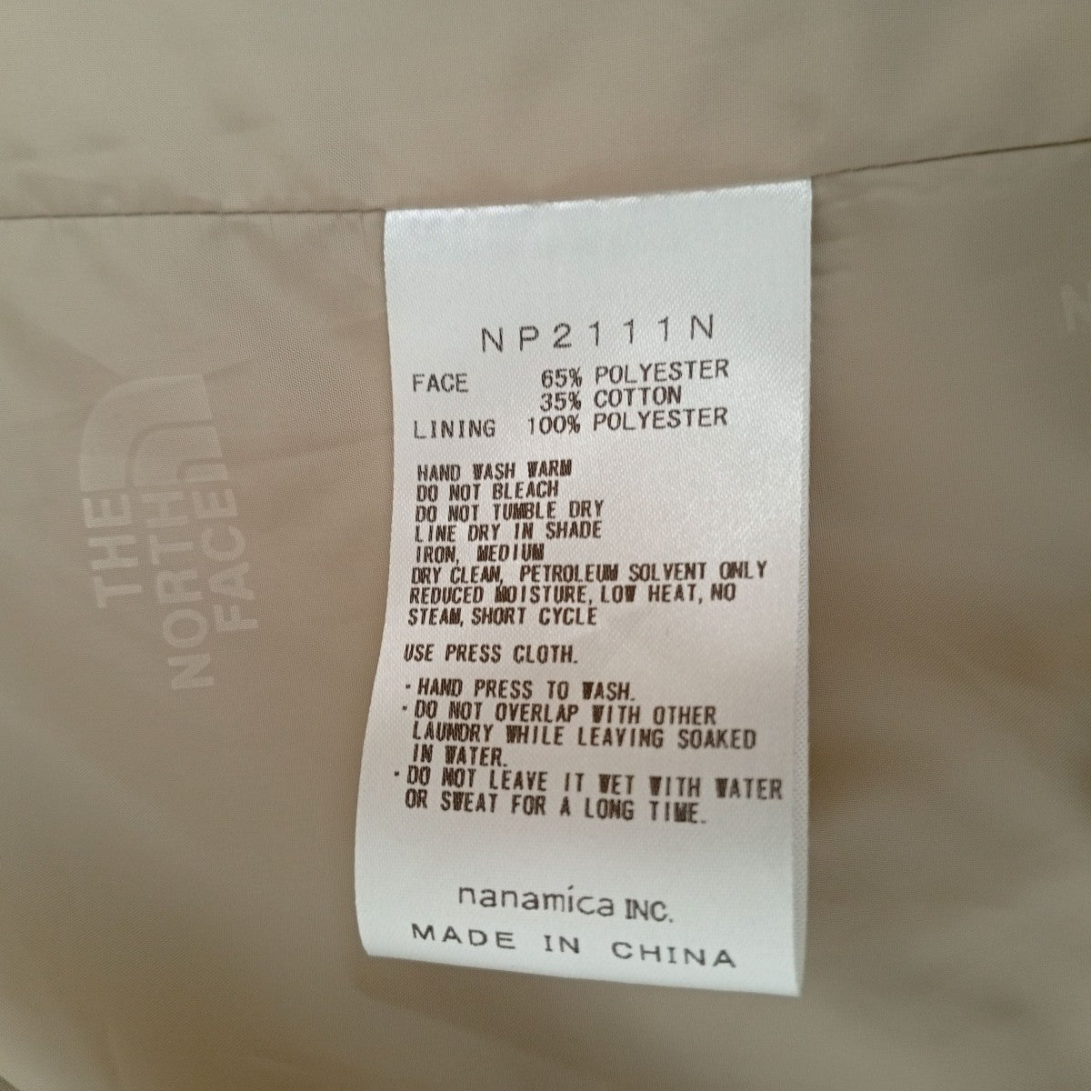 THE NORTHFACE PURPLELABEL Soutien Collar CoatジャケットNP2111N 古着・中古-4枚目のアイテム画像