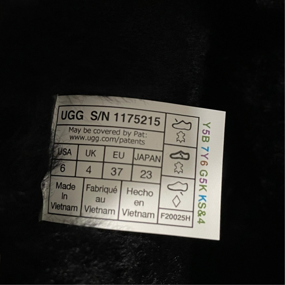 ブーツ25-08090
