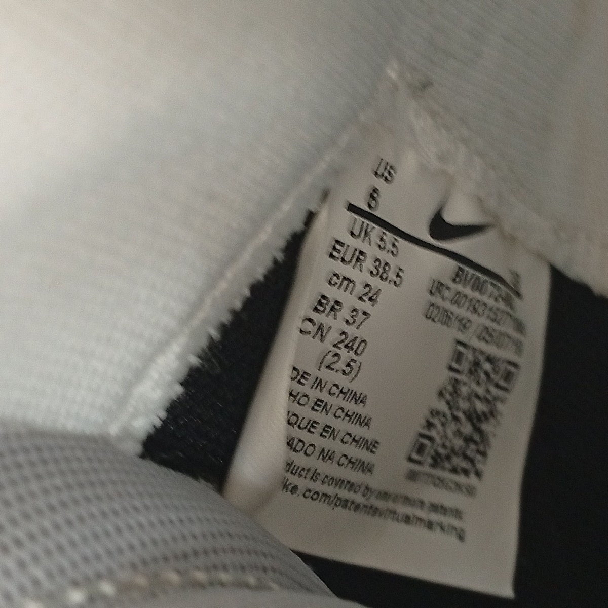 NIKE ハイカットスニーカーBV0072-002 古着・中古-5枚目のアイテム画像