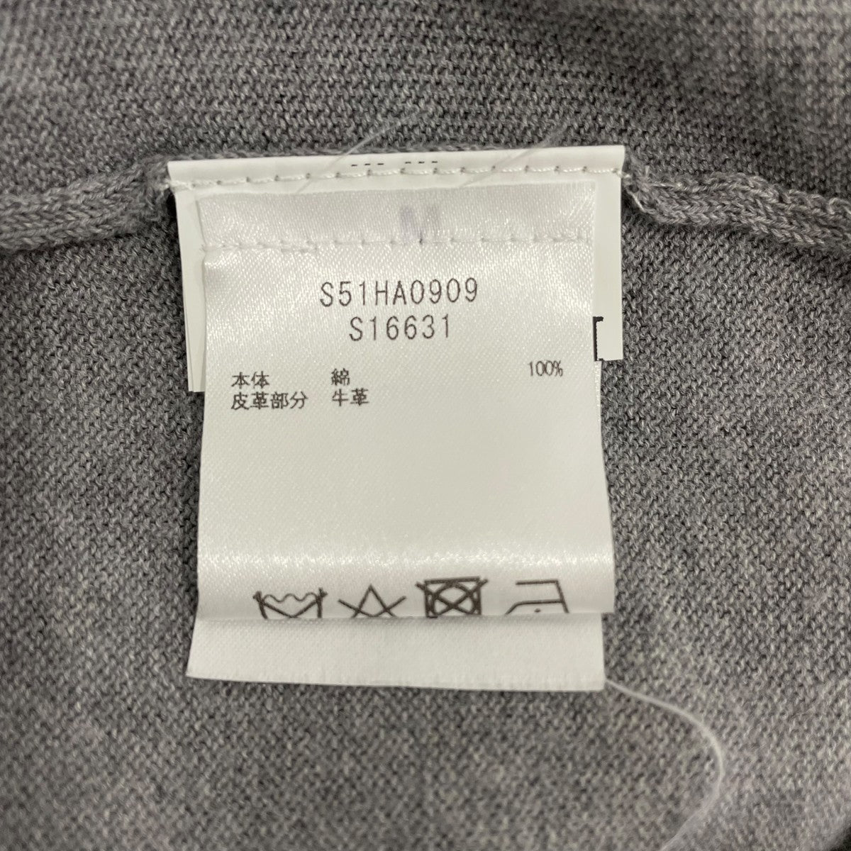 長袖ニットS51HA0909