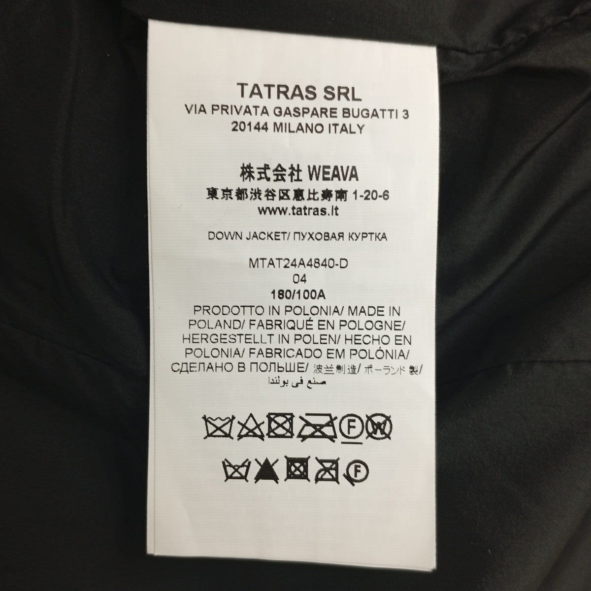 TARO 切替ダウンジャケットMTAT24A4840-D