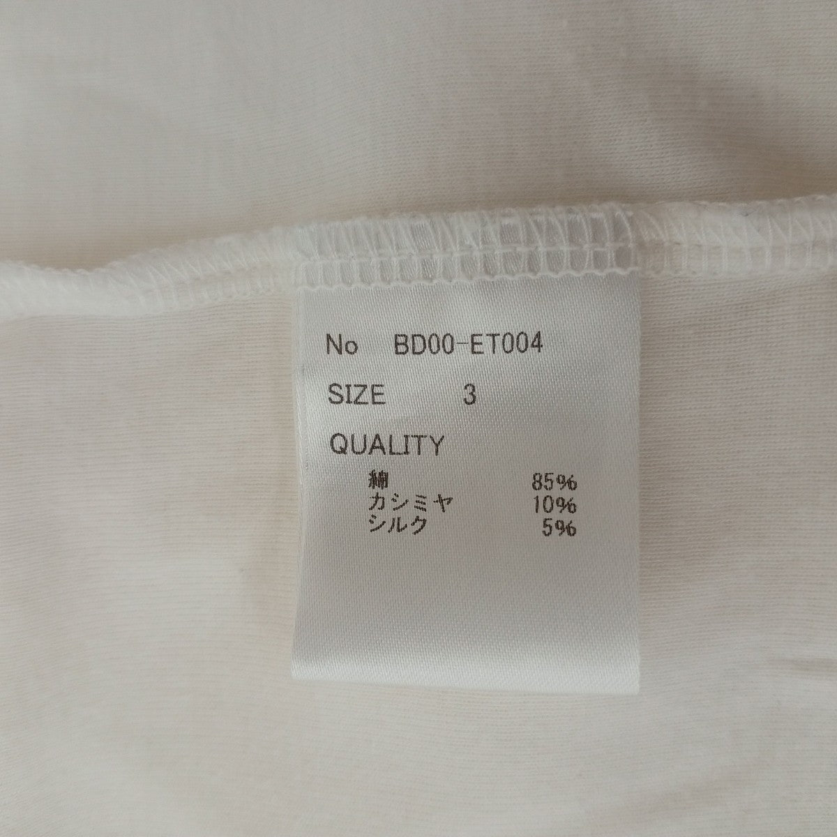 Blended Material Tank TopタンクトップBD00-ET004