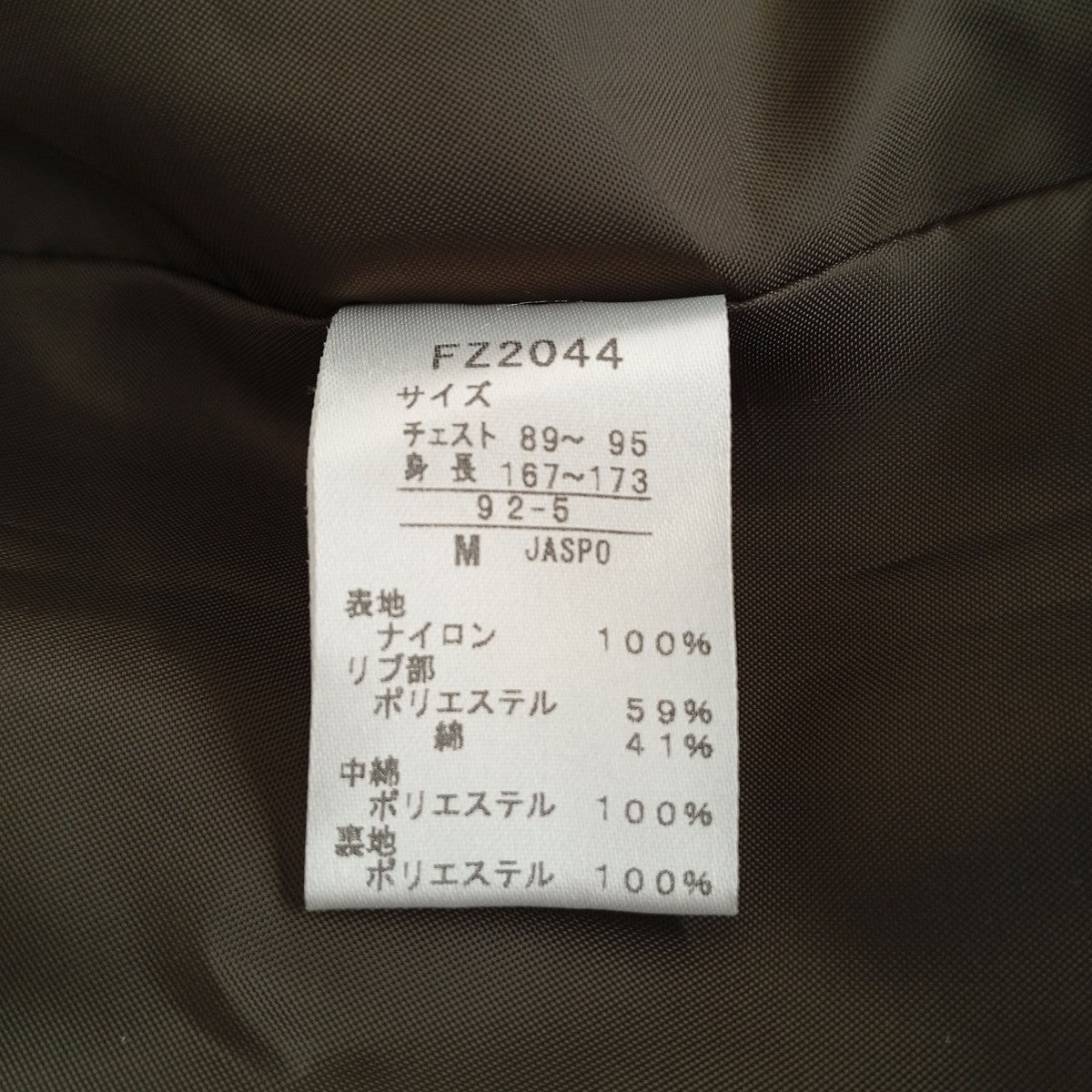 FRED PERRY キルティングジャケットFZ2044 古着・中古-7枚目のアイテム画像