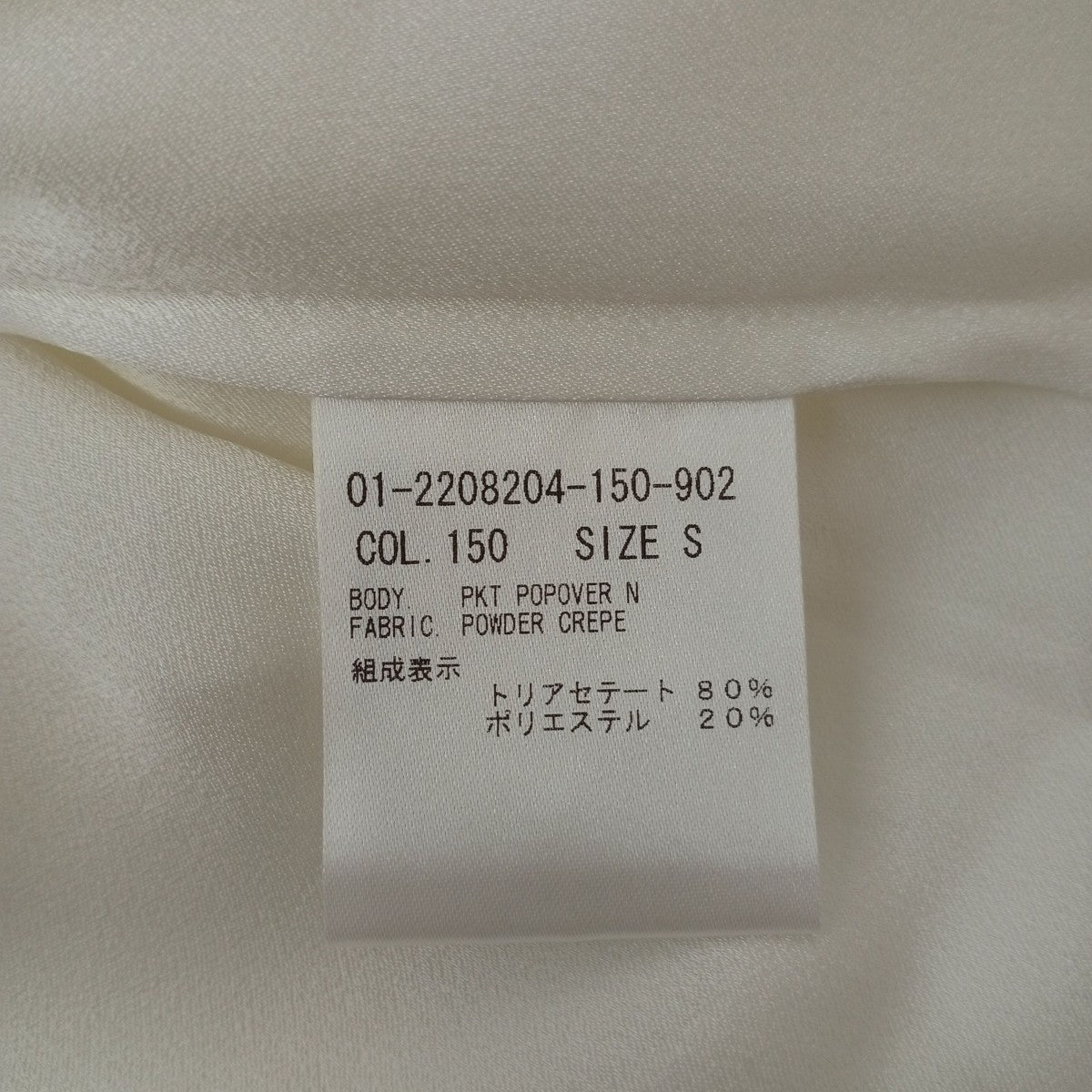 PKT POPOVER N POWDER CREPEブラウス01-2208204-150-902