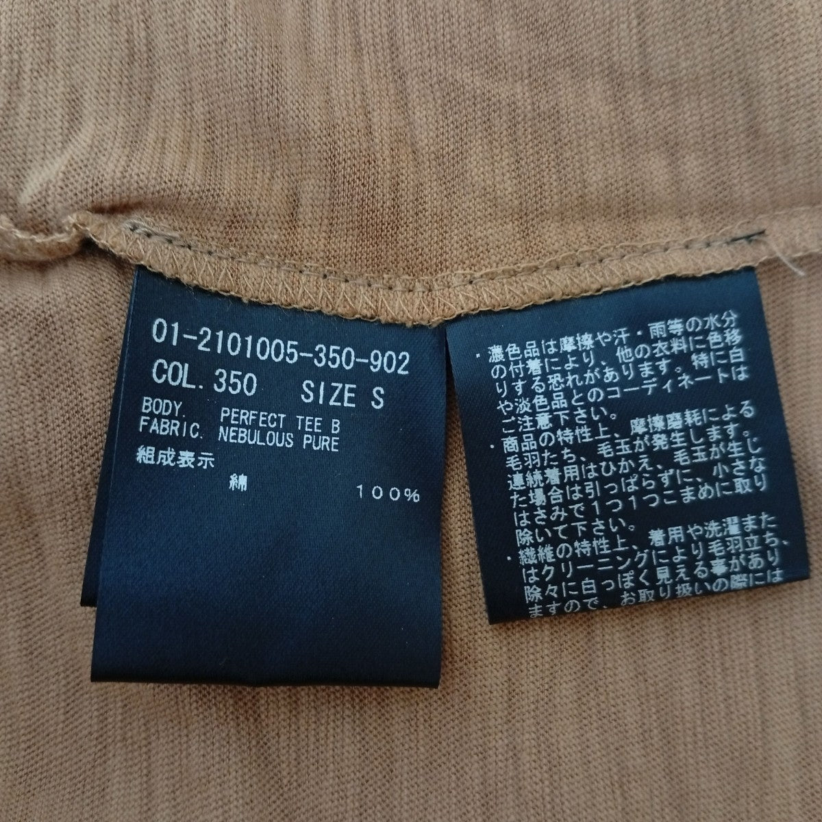 Tシャツ01-2101005-350-902