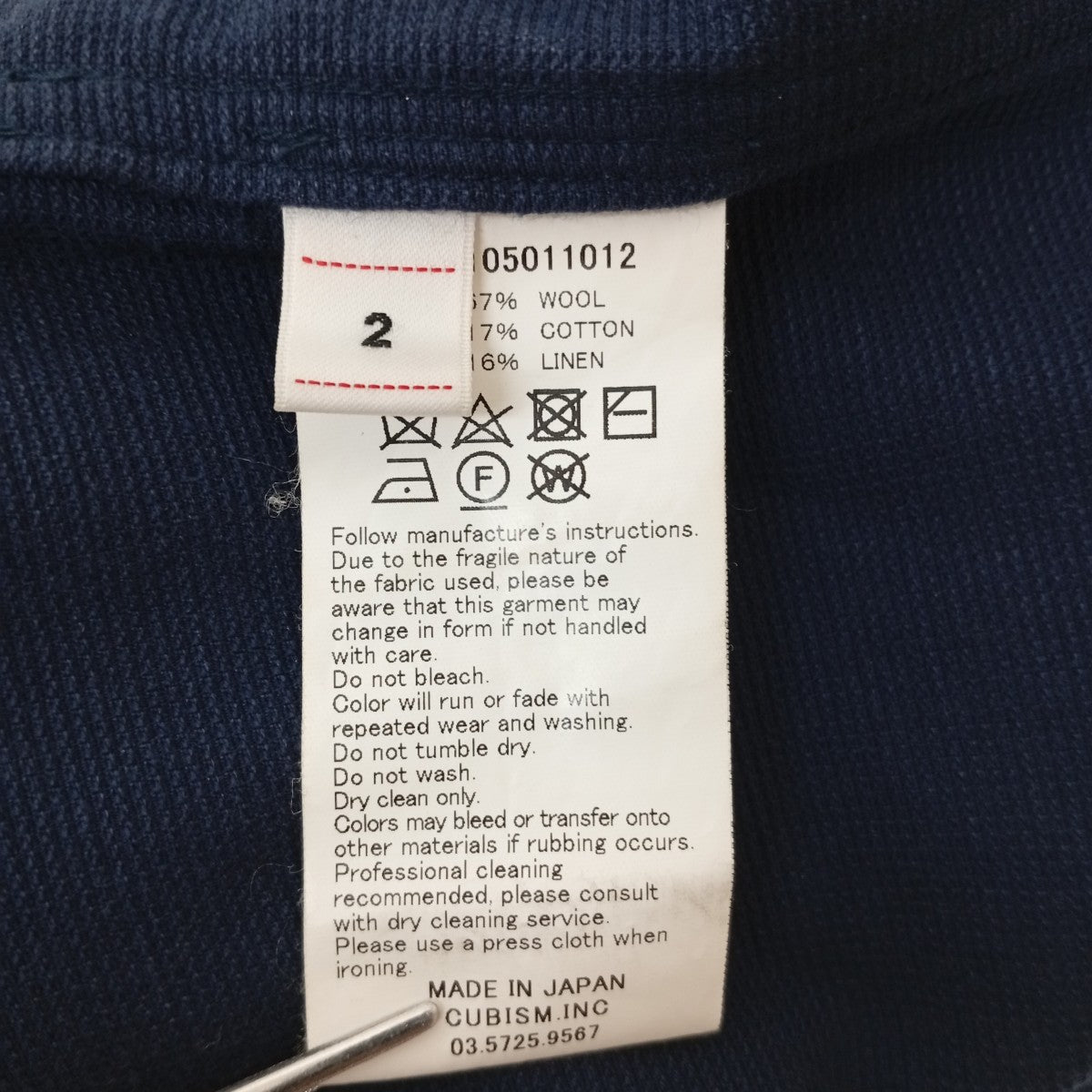 DUGOUT SHIRT L S長袖シャツ0122105011012